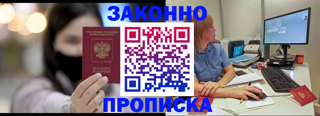 форма 3 в Магадане